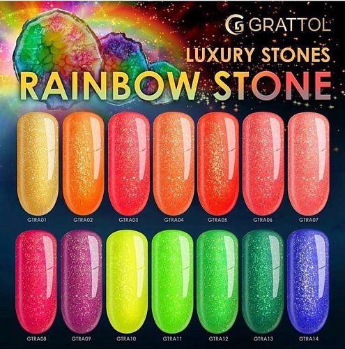Grattol Color Gel Polish OS Rainbow 08