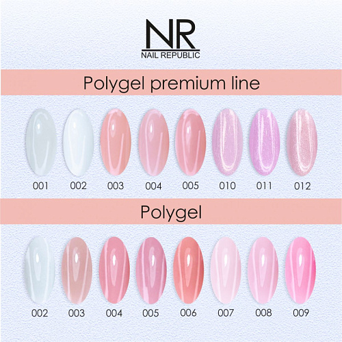 Полигель NR Polygel Premium Line 010, 30 гр