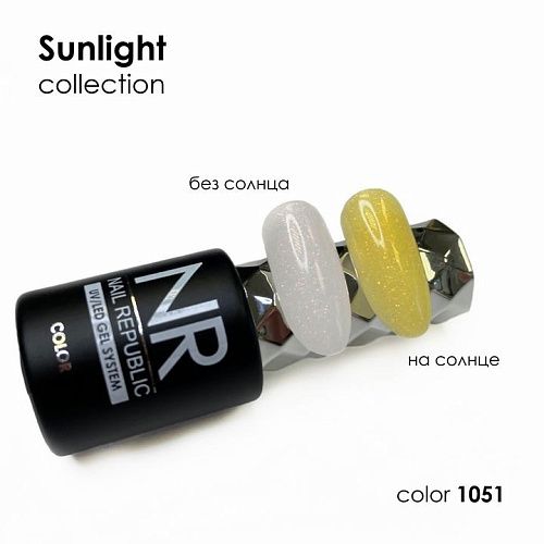 Гель-лак NR-1051 камуфлирующий Sunlight, 10 мл