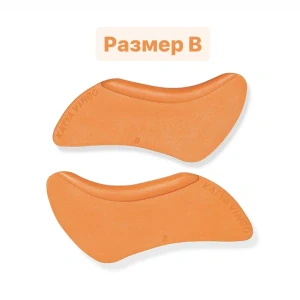 KATYA_VINOG Валики липкие для нижних ресниц, р-р B, 1 пара