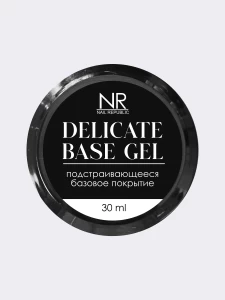База NR Delicate Base Gel, 30 мл