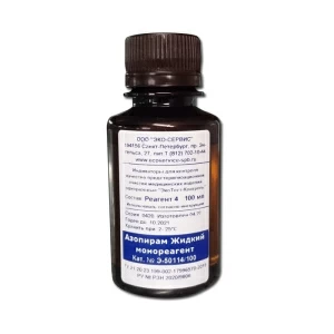 Азопирам Жидкий монореагент ЭкоТест-Контроль (Эко-Сервис) P4, 100 мл