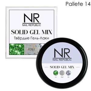 Твердый гель-лаки SOLID GEL MIX, Pallet 14 (flash 14,1061, flash 05)