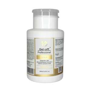GEL-OFF GOLD Средство для обезжиривания ногтей и снятия липкого слоя SAKURA, 200 мл (помпа)