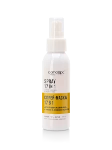 Спрей-маска 17 в 1 восстанавливащий для поврежденных, сухих и ломких волос, 100 мл
