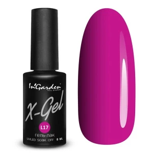 Гель-лак X-Gel лимитированная коллекция №L17, 8 мл