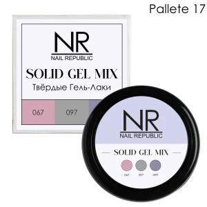 Твердый гель-лаки SOLID GEL MIX, Pallet 17 (067, 097, 099)