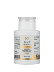 GEL-OFF GOLD Средство для обезжиривания ногтей и снятия липкого слоя СHABLIS, 200 мл (помпа)