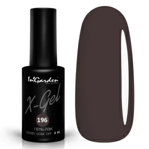 Гель-лак X-Gel №196 Оттенок горького-шоколада