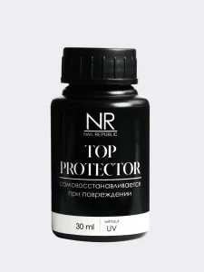 Топ NR TOP PROTECTOR без UV фильтром, 30 мл