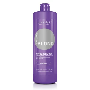Кондиционер для нейтрализации желтизны с пептидным комплексом NEXT LEVEL BLOND Платина, 1000 мл