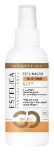 ESTELICA Гель-масло для рук и ногтей SOFT смягчающее, 100 мл 