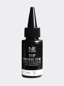 Топ NR TOP PROTECTOR без UV фильтром, 50 мл