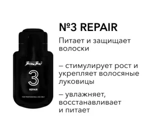 SHIK Состав для ламинирования бровей №3 (саше)