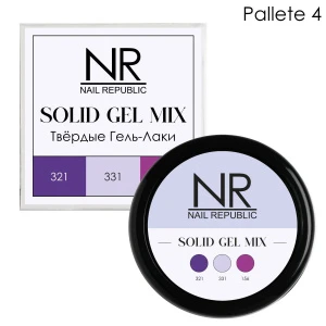 Твердый гель-лаки SOLID GEL MIX, Pallet 04 (321, 331, 156)