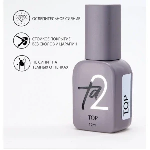 Ta2 Топ DIAMOND (без липкого слоя), 12 мл