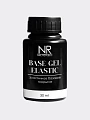 База NR Base GEL ELASTIC, 30 мл