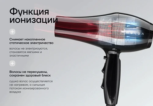 Фен для волос VIXEN4 с диффузором, черный глянец (2600W)