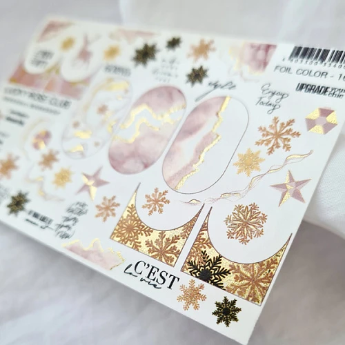 LRC Слайдер Foil Colour Gold - 168