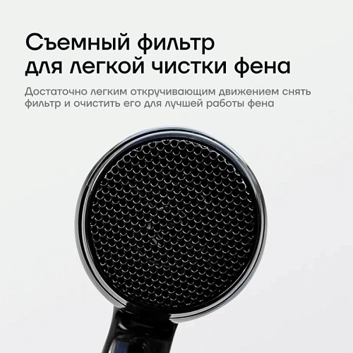Фен для волос VIXEN4 с диффузором, черный глянец (2600W)
