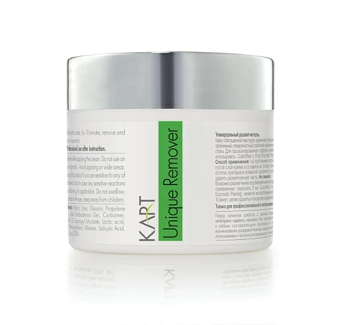 KART Уникальный cмягчитель кожи, 100 мл