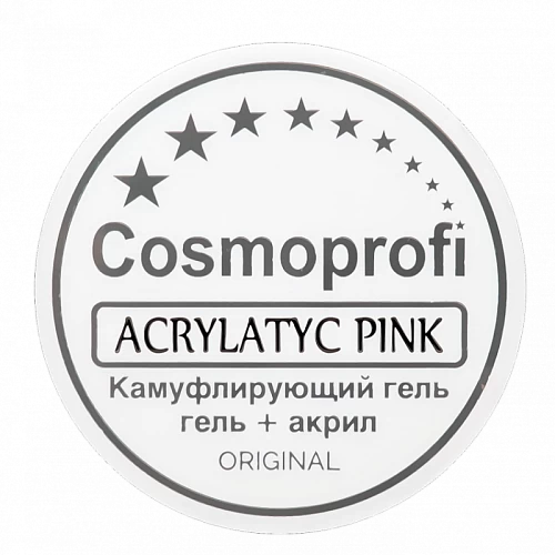 Acrylatic Pink, 15 гр