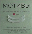KATYA_VINOG Оболочки прозрачные, 1 пара