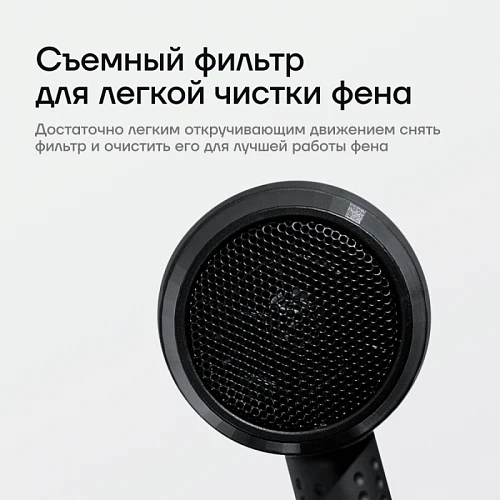 Фен для волос VIXEN1 компакт, чёрный матовый (2000W)