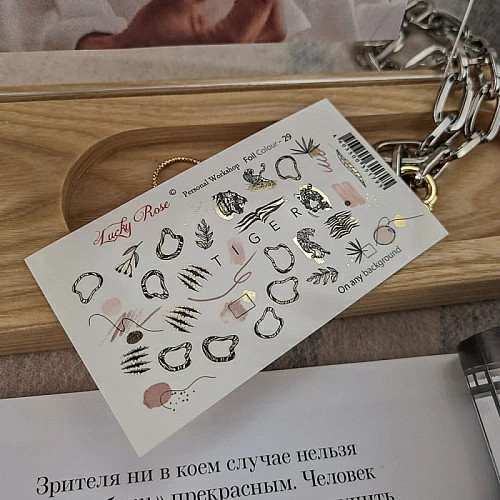 LRC Слайдер Foil Colour Gold-29