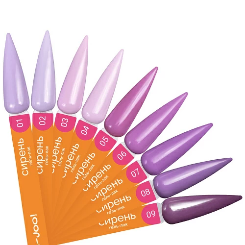Joo-Joo Гель-лак Сирень №08, 10 г