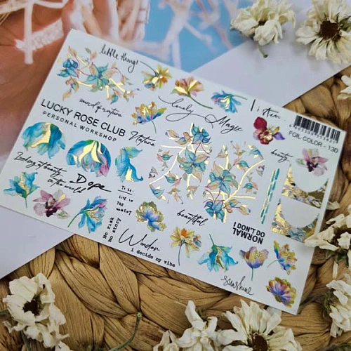 LRC Слайдер Foil Colour Gold-130