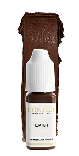 CONTUR Пигмент для бровей "Шатен", 10 мл