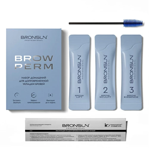 BRONSUN Набор домашний для долговременной укладки бровей BROW PERM (м)