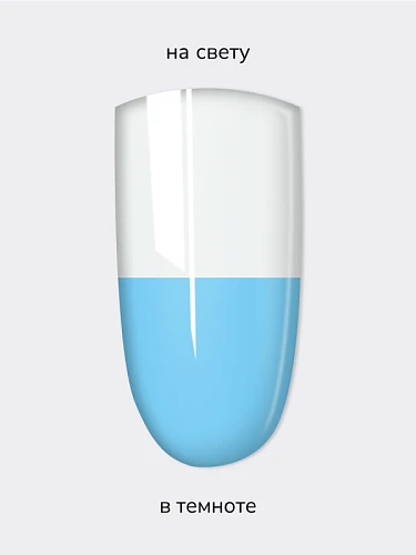 NR Гель для моделирования Glow №150, 15 гр