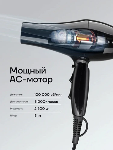 Фен для волос VIXEN4 с диффузором, черный глянец (2600W)