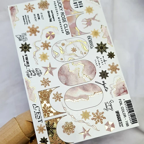 LRC Слайдер Foil Colour Gold - 168