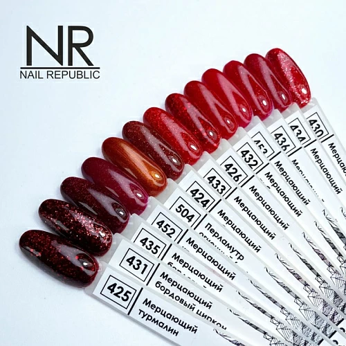 Гель-лак NR-452, 10 мл