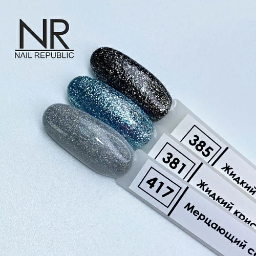 Гель-лак NR-385, 10 мл