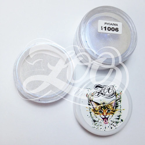 1006 Пигмент "Русалка" синий, 1 гр
