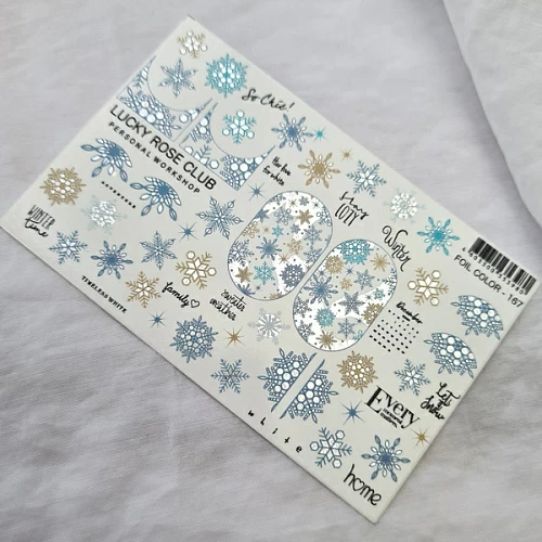 LRC Слайдер Foil Colour Silver - 167