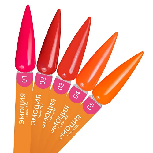 Joo-Joo Гель-лак Эмоция №02, 10 г