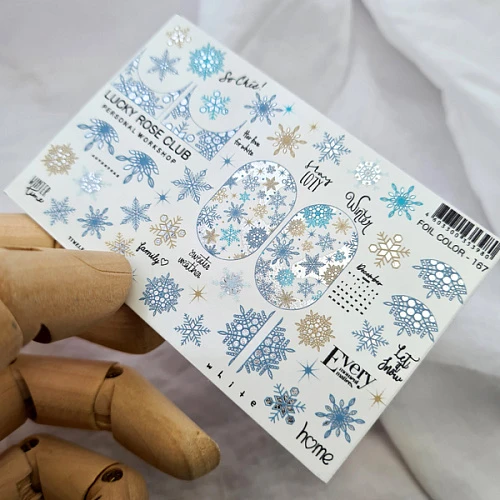 LRC Слайдер Foil Colour Silver - 167