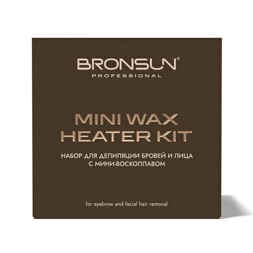 BRONSUN Набор для депиляции бровей с мини-воскоплавом