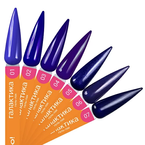 Joo-Joo Гель-лак Галактика №01, 10 г