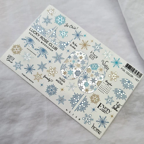 LRC Слайдер Foil Colour Silver - 167
