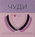 KATYA_VINOG Комплект оболочек мотивы. Чуди. 3 пары
