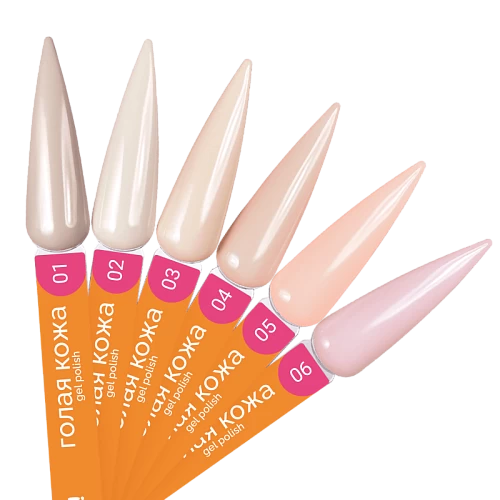 Joo-Joo Гель-лак Голая кожа №05, 10 г