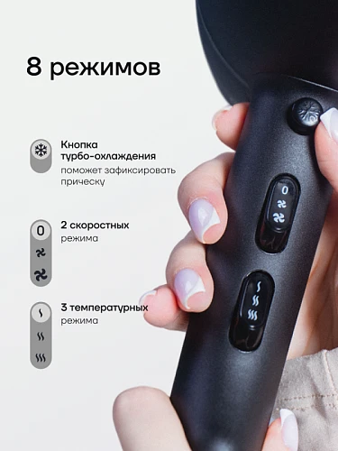 Фен для волос VIXEN1 компакт, чёрный матовый (2000W)
