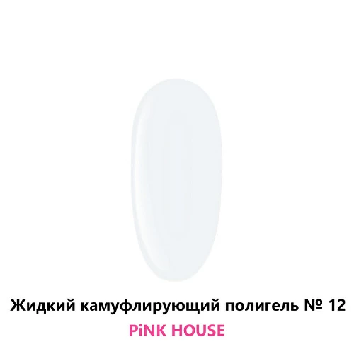 PH Жидкий камуфлирующий полигель 12, 10 мл