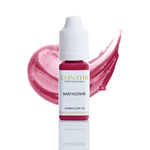 CONTUR Пигмент для губ "Магнолия", 10 мл